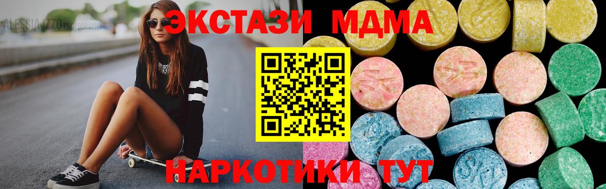 Ecstasy louis Vuitton Светлоград