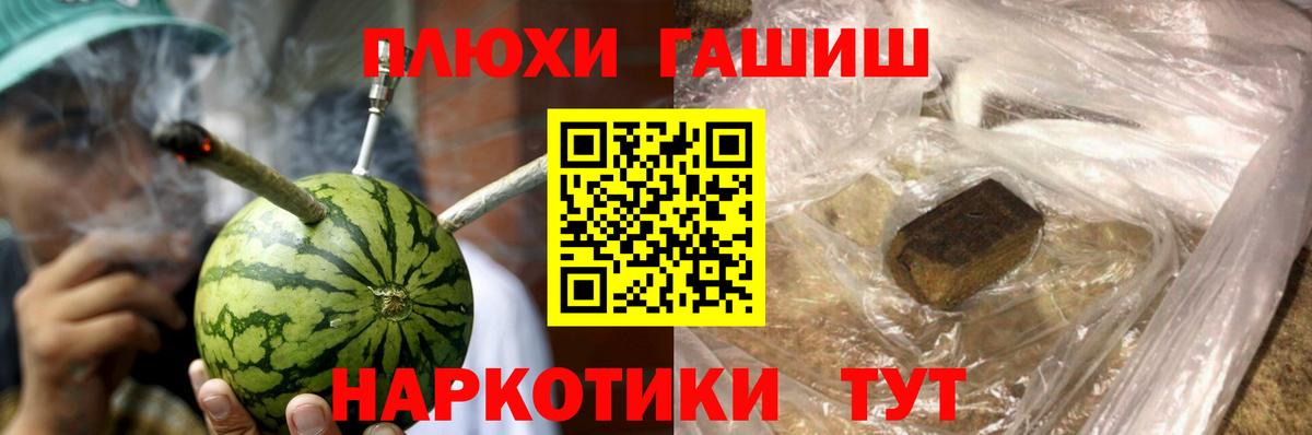 ГАШ 40% ТГК Светлоград