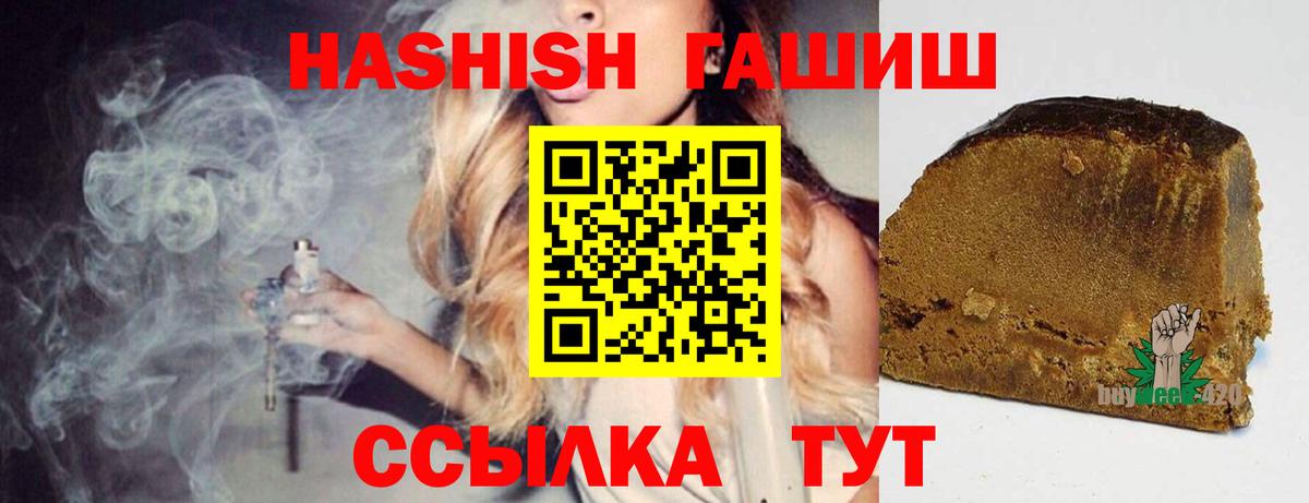 ГАШ гарик  ГАШ  Светлоград  Вход с VPN 