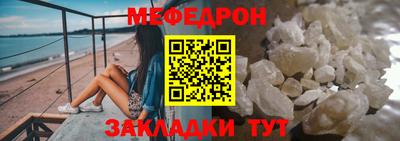 альфа пвп Севастополь