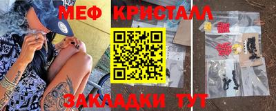 амфетамин Рыбинск