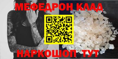 спайс Рязань