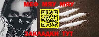 амфетамин Рыбинск