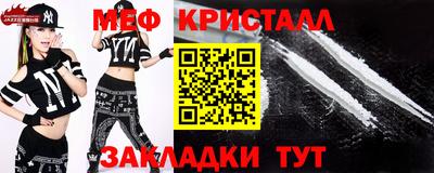 амфетамин Рыбинск