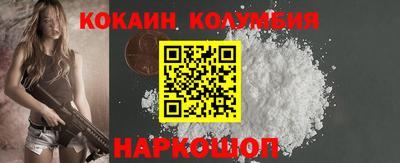 спайс Рязань