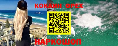 амфетамин Рыбинск