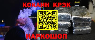 крисы Северобайкальск