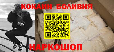 спайс Рязань