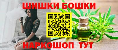 спайс Рязань