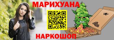 спайс Рязань