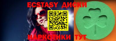 амфетамин Рыбинск