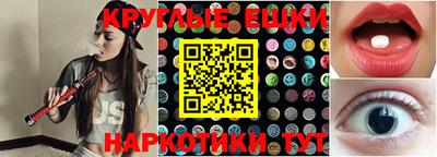 спайс Рязань