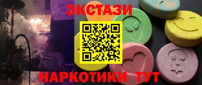 спайс Рязань
