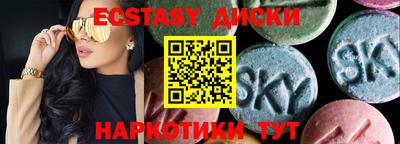 спайс Рязань