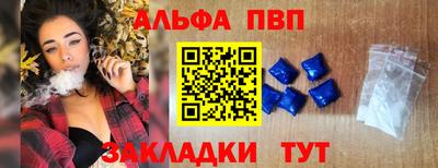 амфетамин Рыбинск