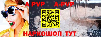 амфетамин Рыбинск
