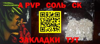 a pvp Рузаевка