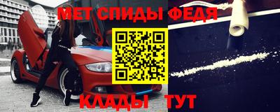 спайс Рязань