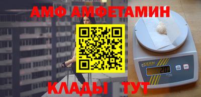 амфетамин Рыбинск