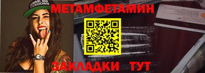 амфетамин Рыбинск