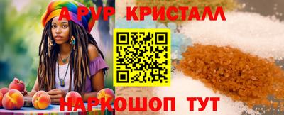 амфетамин Рыбинск