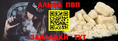 спайс Рязань