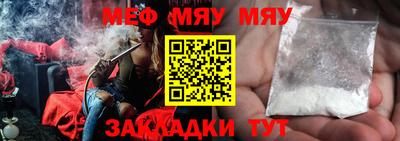 спайс Рязань