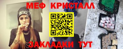 амфетамин Рыбинск