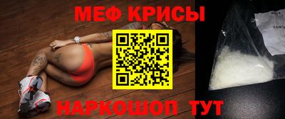 спайс Рязань