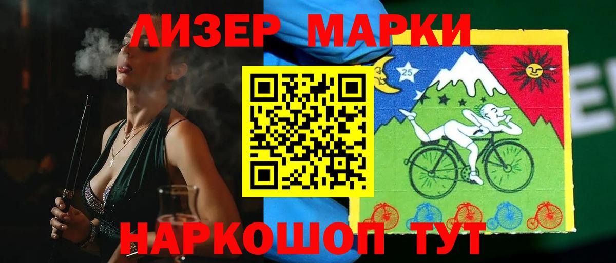 ОМГ ОМГ как войти  ЛСД экстази кислота  Лсд 25 экстази ecstasy  Вход с VPN  Светлоград 
