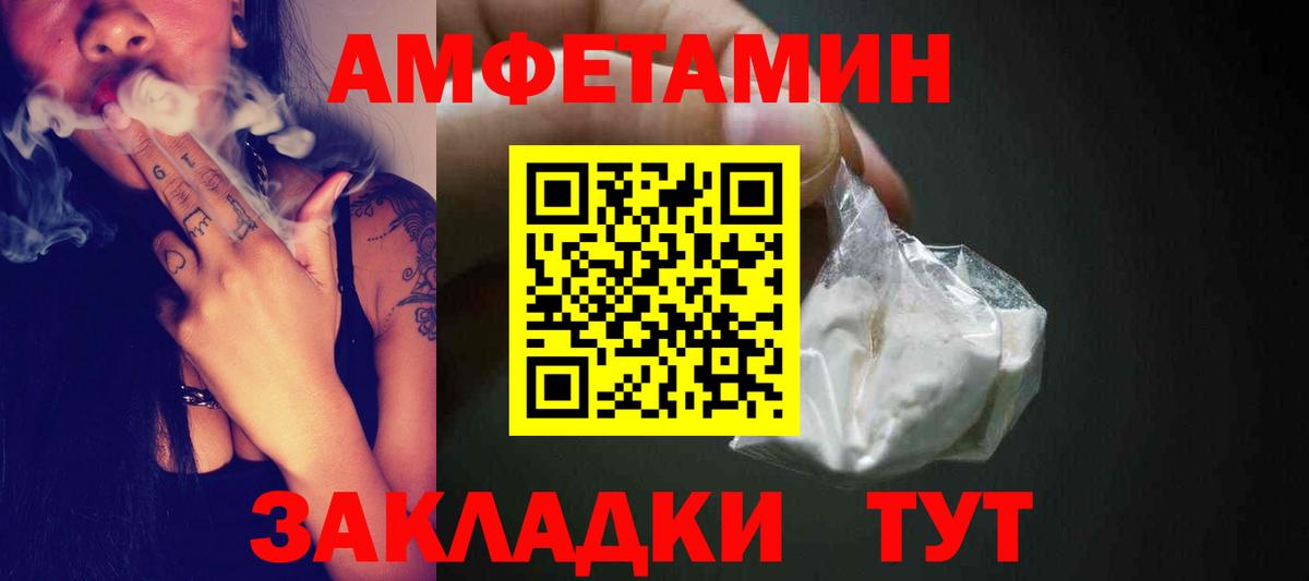 Первитин витя Светлоград