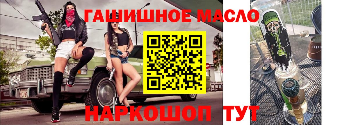 Светлоград  Дистиллят ТГК вейп  Вход с VPN 