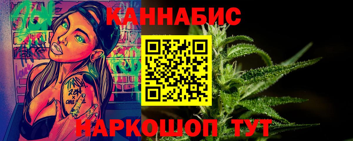 Марихуана марихуана  МАРИХУАНА AK-47  Светлоград  Конопля LSD WEED  Вход с VPN 